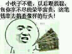 个性套系微信搞怪逗比傻屌斗图表情包