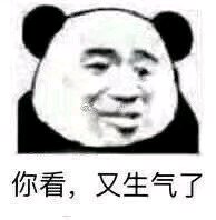 微信恶搞套系傻屌表情包