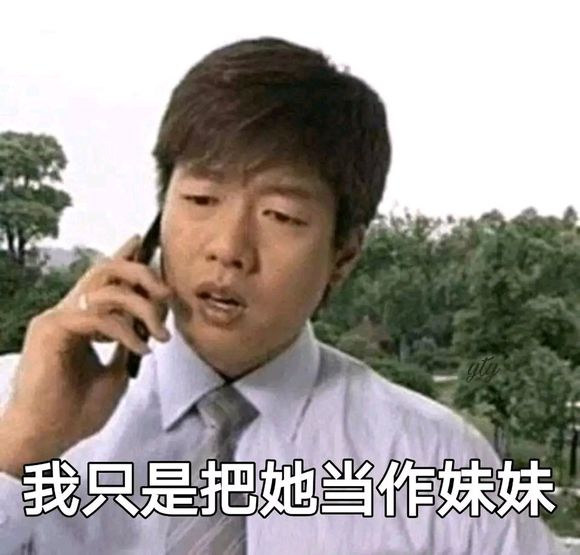 微信逗比傻屌搞怪斗图表情包