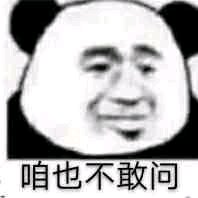 微信恶搞套系傻屌表情包