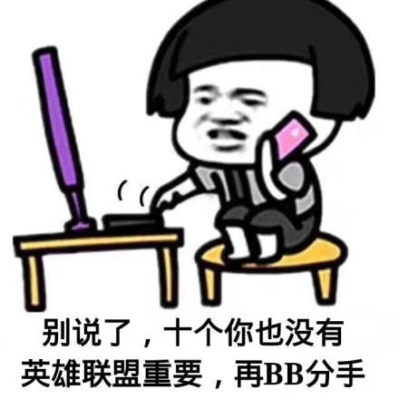 令人上天的操作微信恶搞傻屌斗图表情包