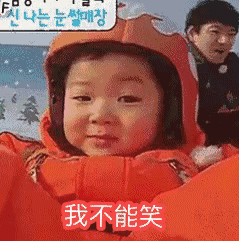 微信近期斗图恶搞傻屌表情包2019/5/2