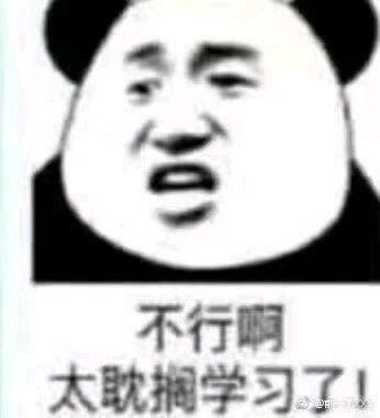 微信恶搞套系傻屌表情包