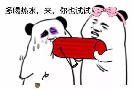 令人上天的操作微信恶搞傻屌斗图表情包