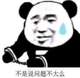 微信近期斗图恶搞表情包2019/5/1