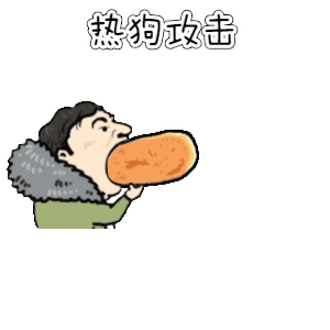 令人上天的操作微信恶搞傻屌斗图表情包