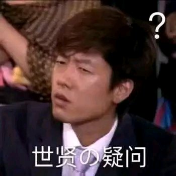 群聊搞怪恶搞傻屌微信表情包