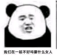 微信恶搞套系傻屌表情包