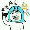 微信逗比杂图群聊斗图表情包