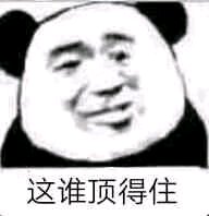 微信逗比傻屌搞怪斗图表情包