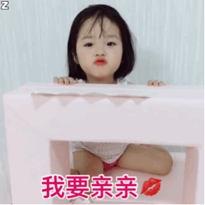 微信搞怪傻屌权侓二动态表情包