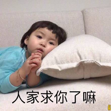 微信傻屌杂图斗图表情包