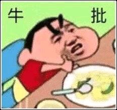 微信逗比傻屌搞怪斗图表情包