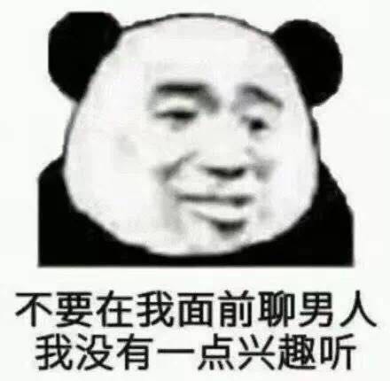 搞怪傻屌金馆长斗图微信表情包