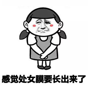 搞怪斗图好玩的微信表情包