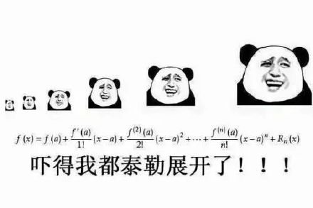 微信近期斗图恶搞表情包2019/4/30