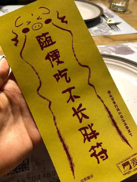 微信近期斗图恶搞表情包2019/4/30