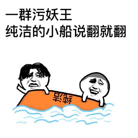 搞怪斗图好玩的微信表情包