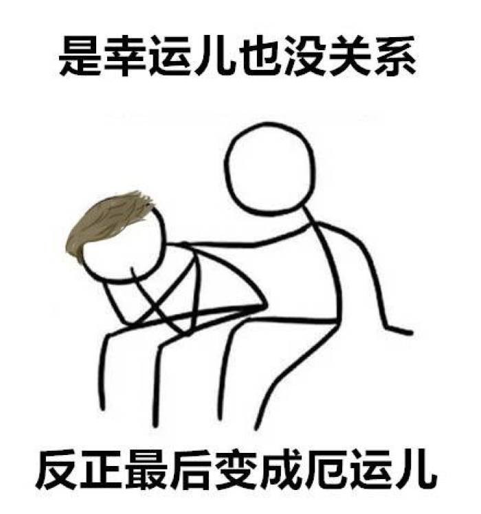 微信第五人格恶搞傻屌斗图表情包