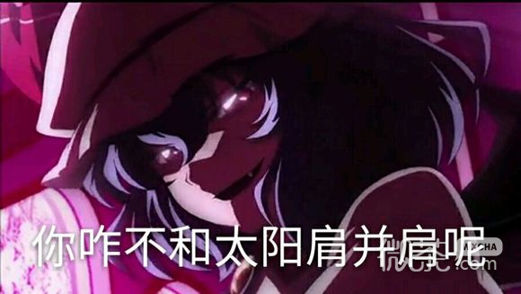 微信逗比搞怪二次元人物斗图表情包