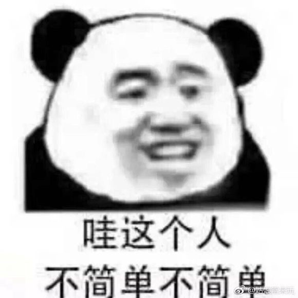 微信聊天搞怪傻屌斗图表情包