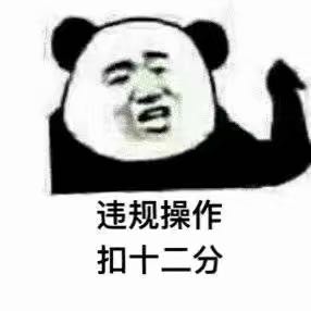 搞怪傻屌金馆长斗图微信表情包