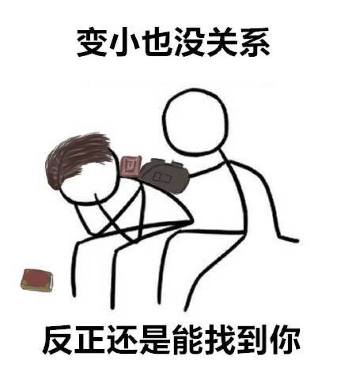 微信第五人格恶搞傻屌斗图表情包