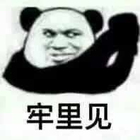 微信粉嫩可爱斗图表情包