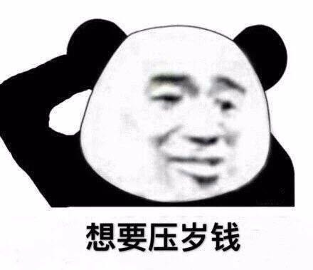 搞怪傻屌金馆长斗图微信表情包