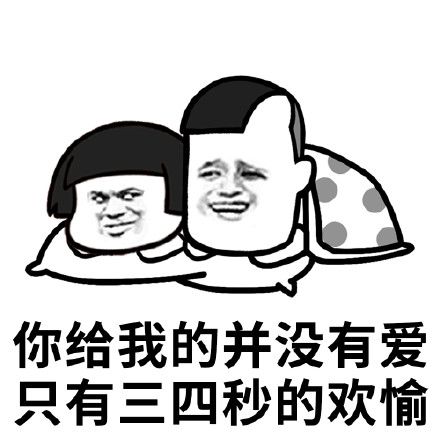 搞怪斗图好玩的微信表情包