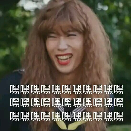 微信近期斗图恶搞表情包2019/4/30