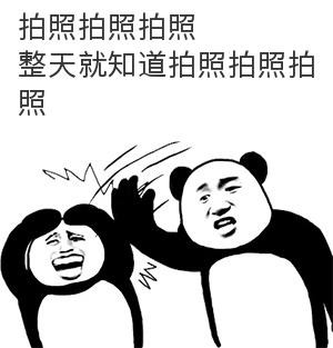 微信第五人格恶搞傻屌斗图表情包