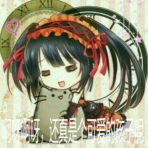 微信逗比搞怪二次元人物斗图表情包