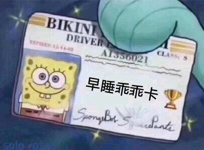 微信粉嫩可爱斗图表情包