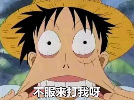 微信搞怪傻屌逗比二次元斗图表情包