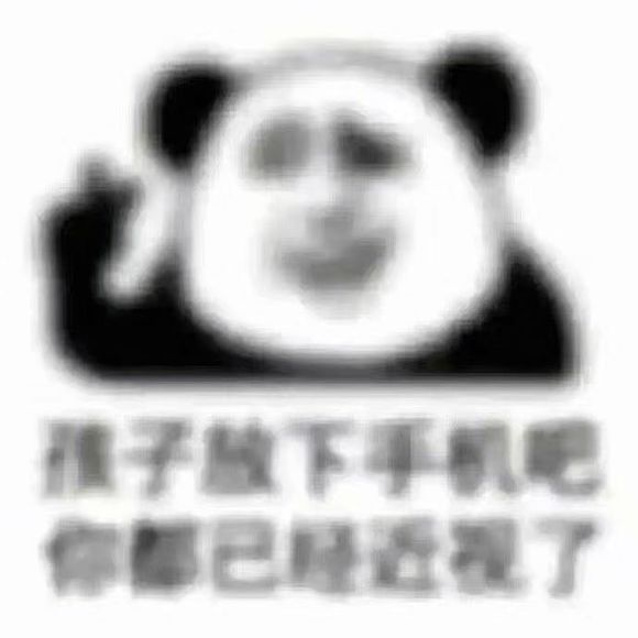 微信聊天搞怪傻屌斗图表情包