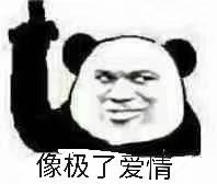 搞怪傻屌金馆长斗图微信表情包