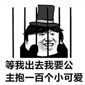 微信第五人格恶搞傻屌斗图表情包