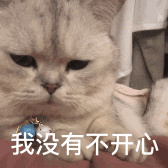 微信粉嫩可爱斗图表情包