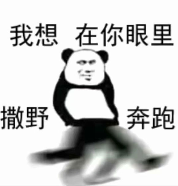 微信聊天搞怪傻屌斗图表情包