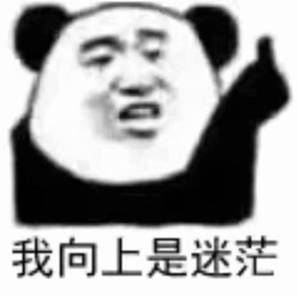 微信聊天搞怪傻屌斗图表情包