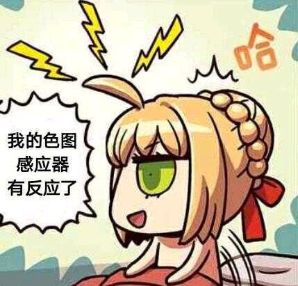 微信搞怪傻屌逗比二次元斗图表情包