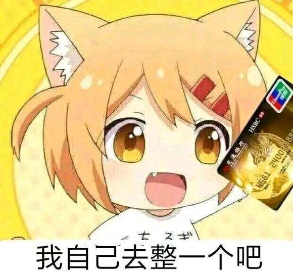 微信粉嫩可爱斗图表情包