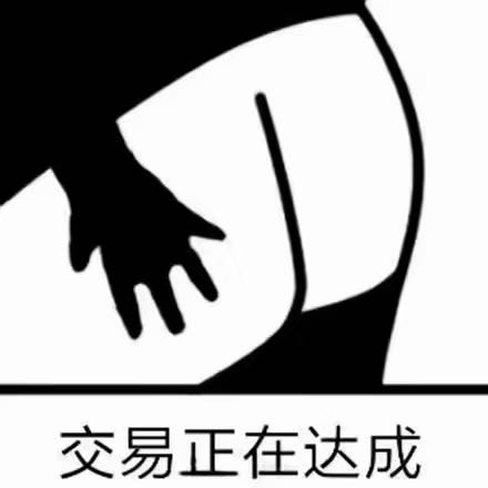 搞怪傻屌金馆长斗图微信表情包