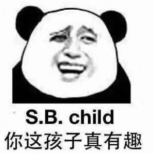 微信聊天搞怪傻屌斗图表情包