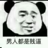 搞怪傻屌金馆长斗图微信表情包