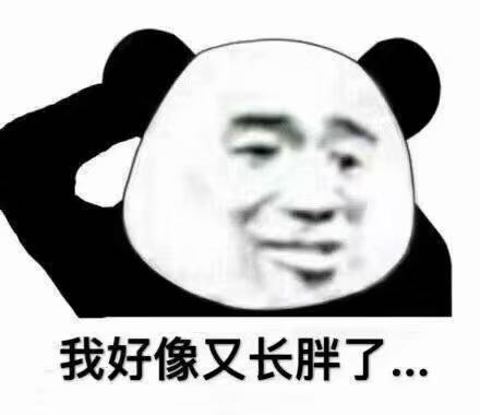 搞怪傻屌金馆长斗图微信表情包