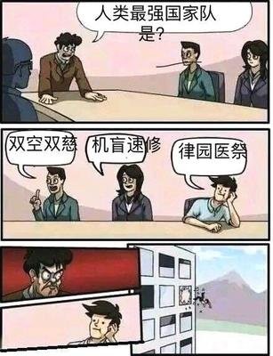 微信第五人格恶搞傻屌斗图表情包