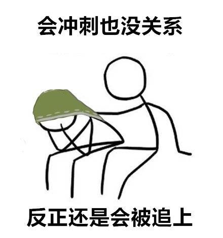 微信第五人格恶搞傻屌斗图表情包