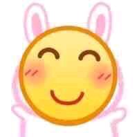 微信粉嫩可爱斗图表情包